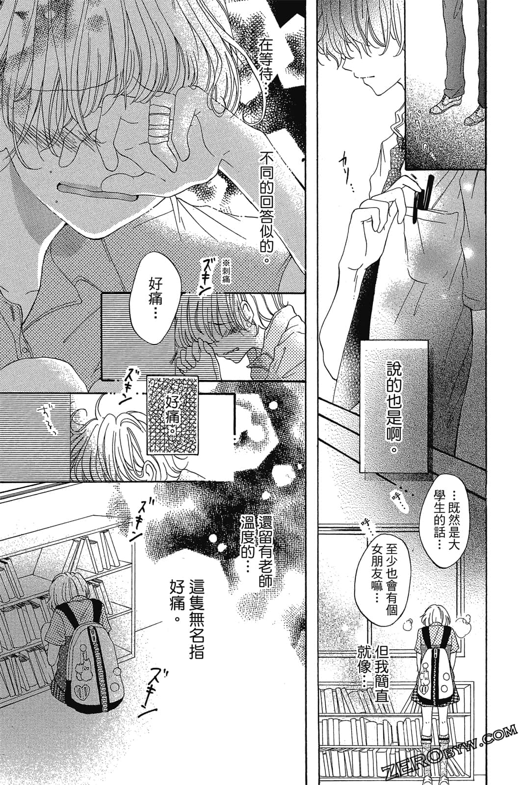 Page 118