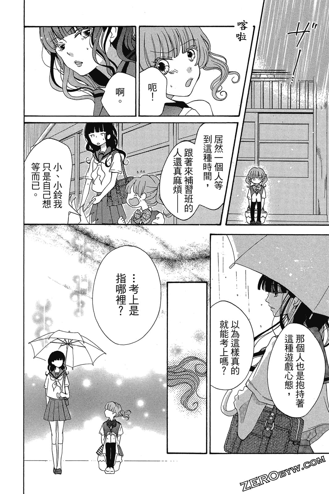 Page 119