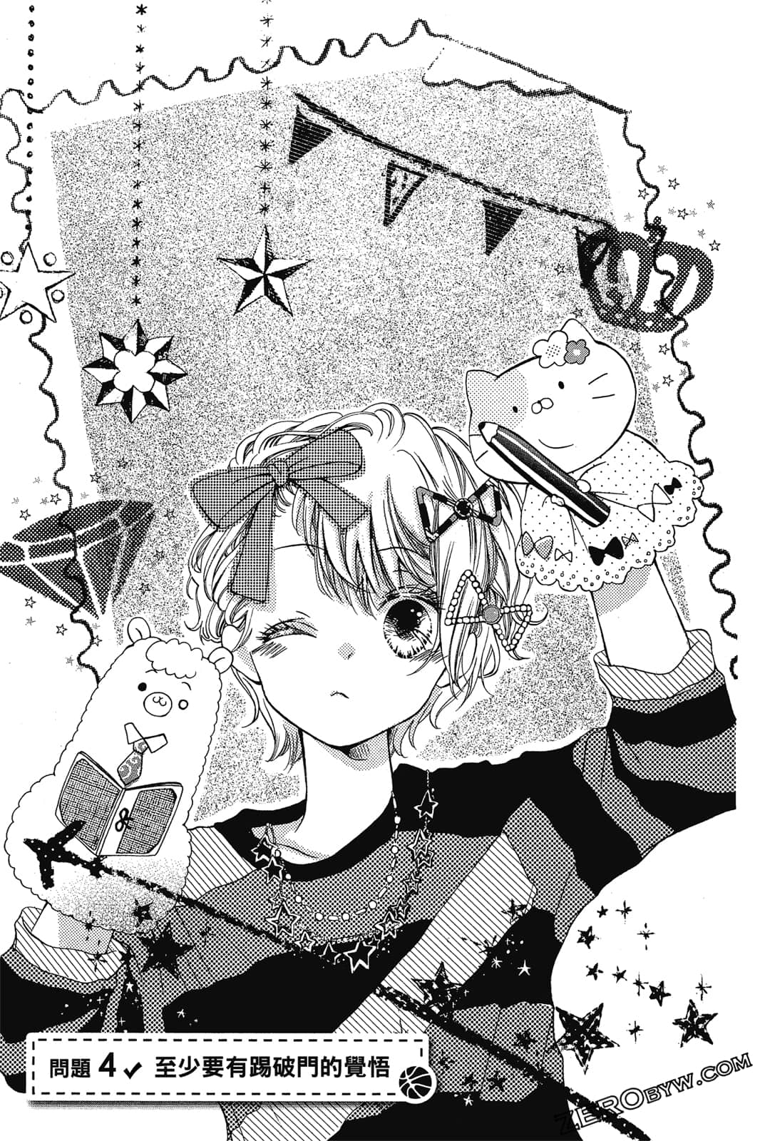 Page 122
