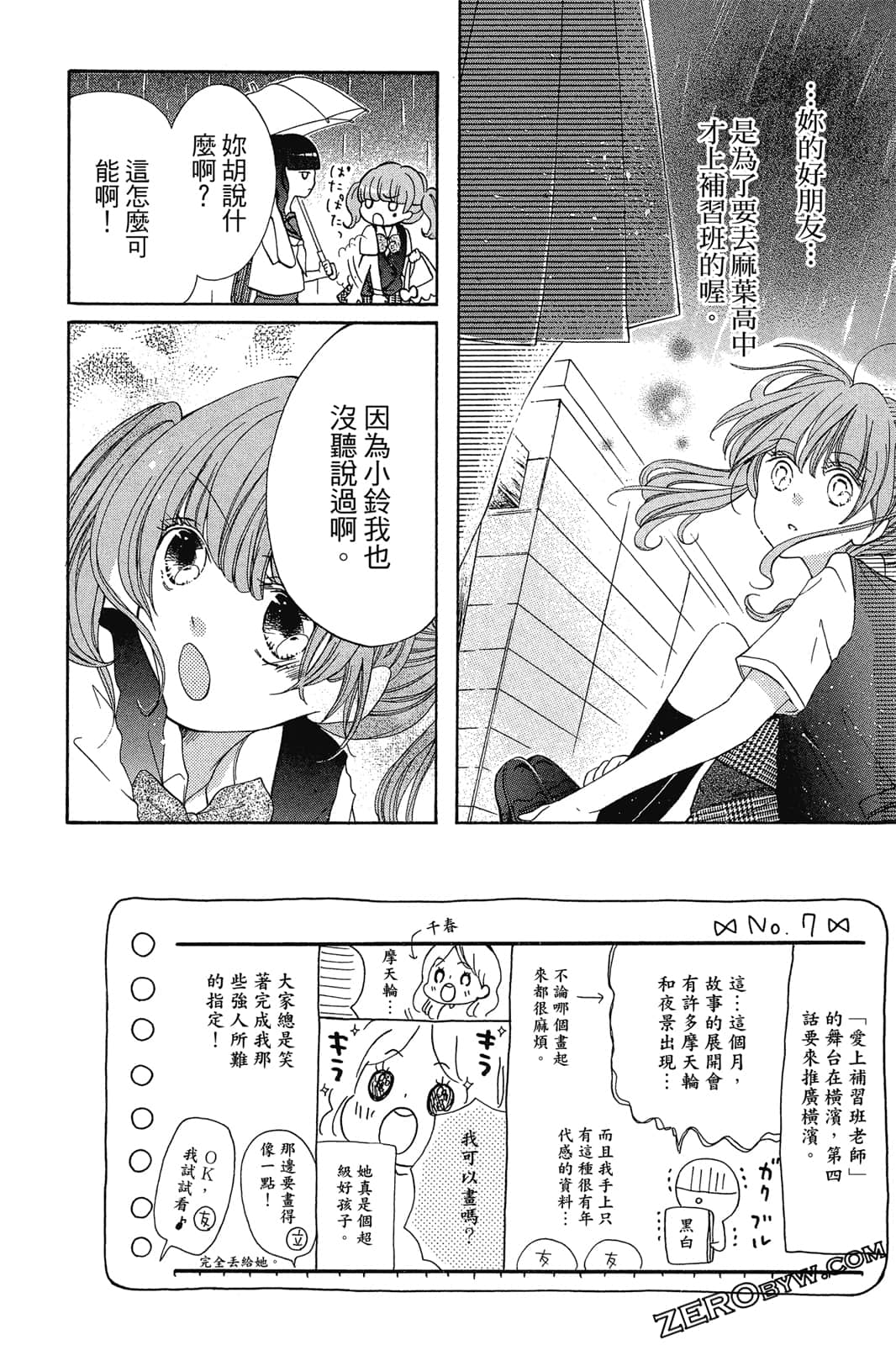 Page 123