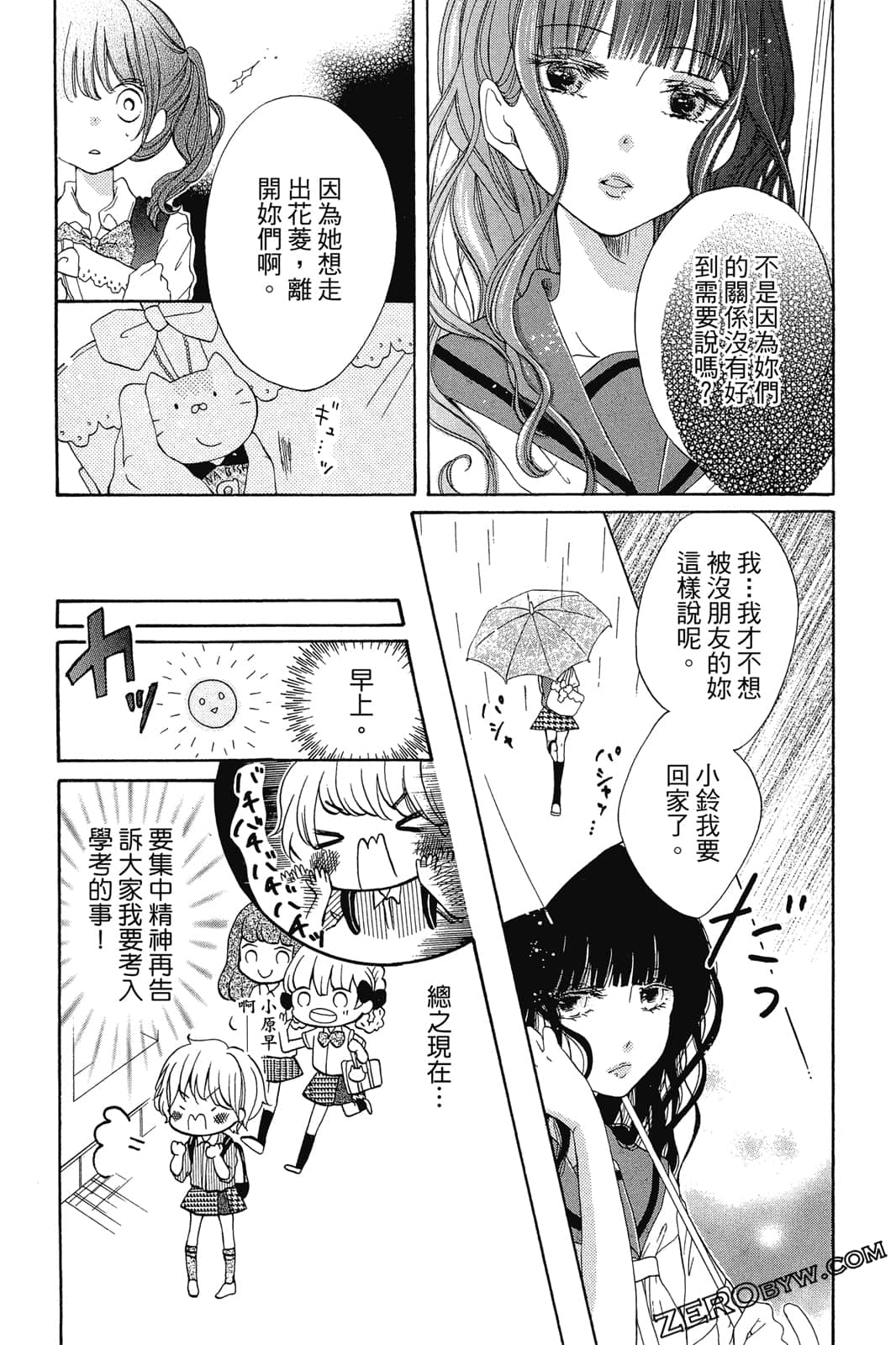 Page 124