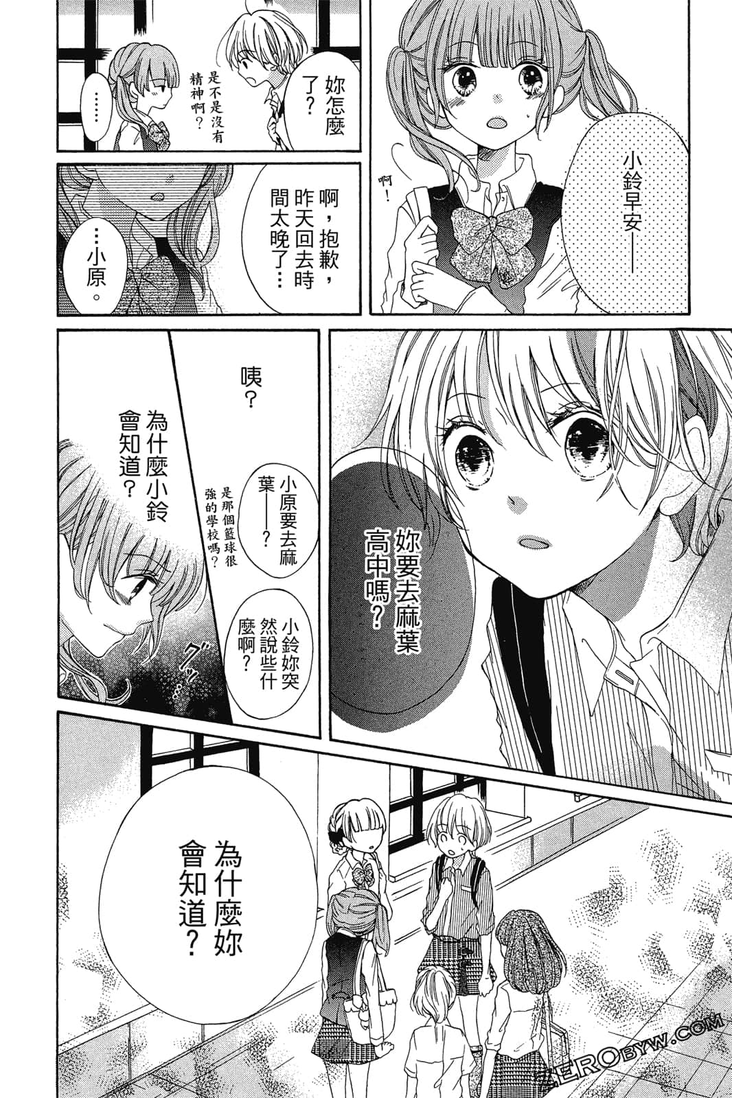 Page 125