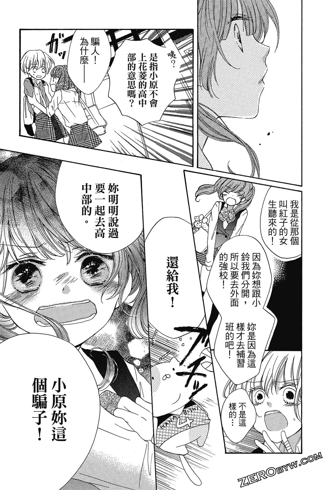 Page 126