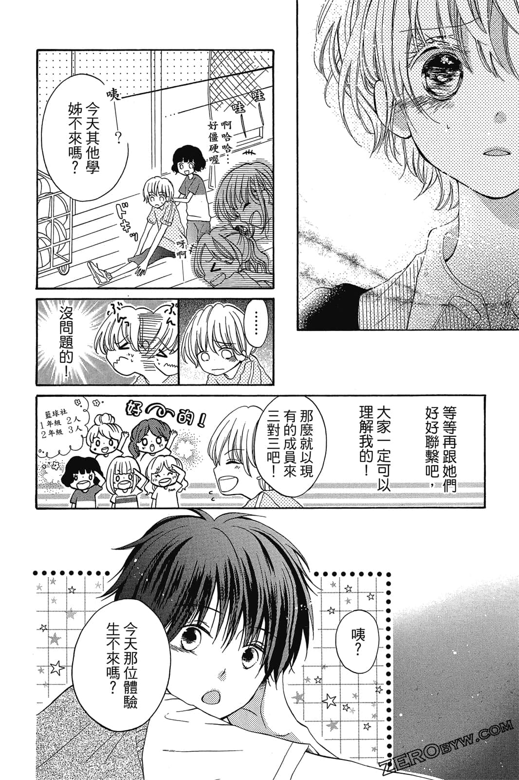 Page 127