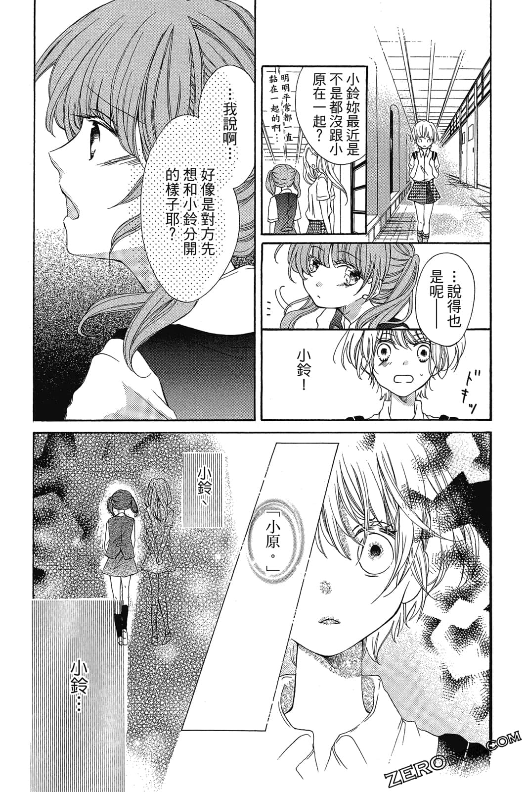 Page 130