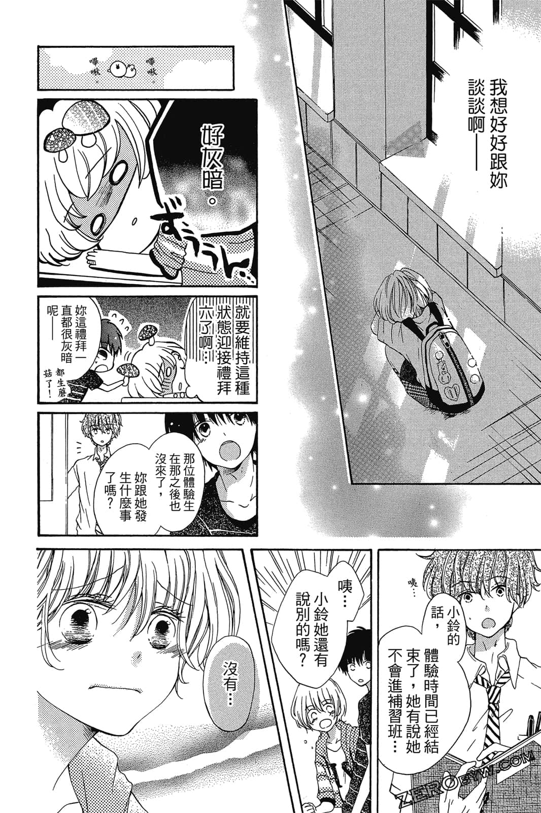 Page 131