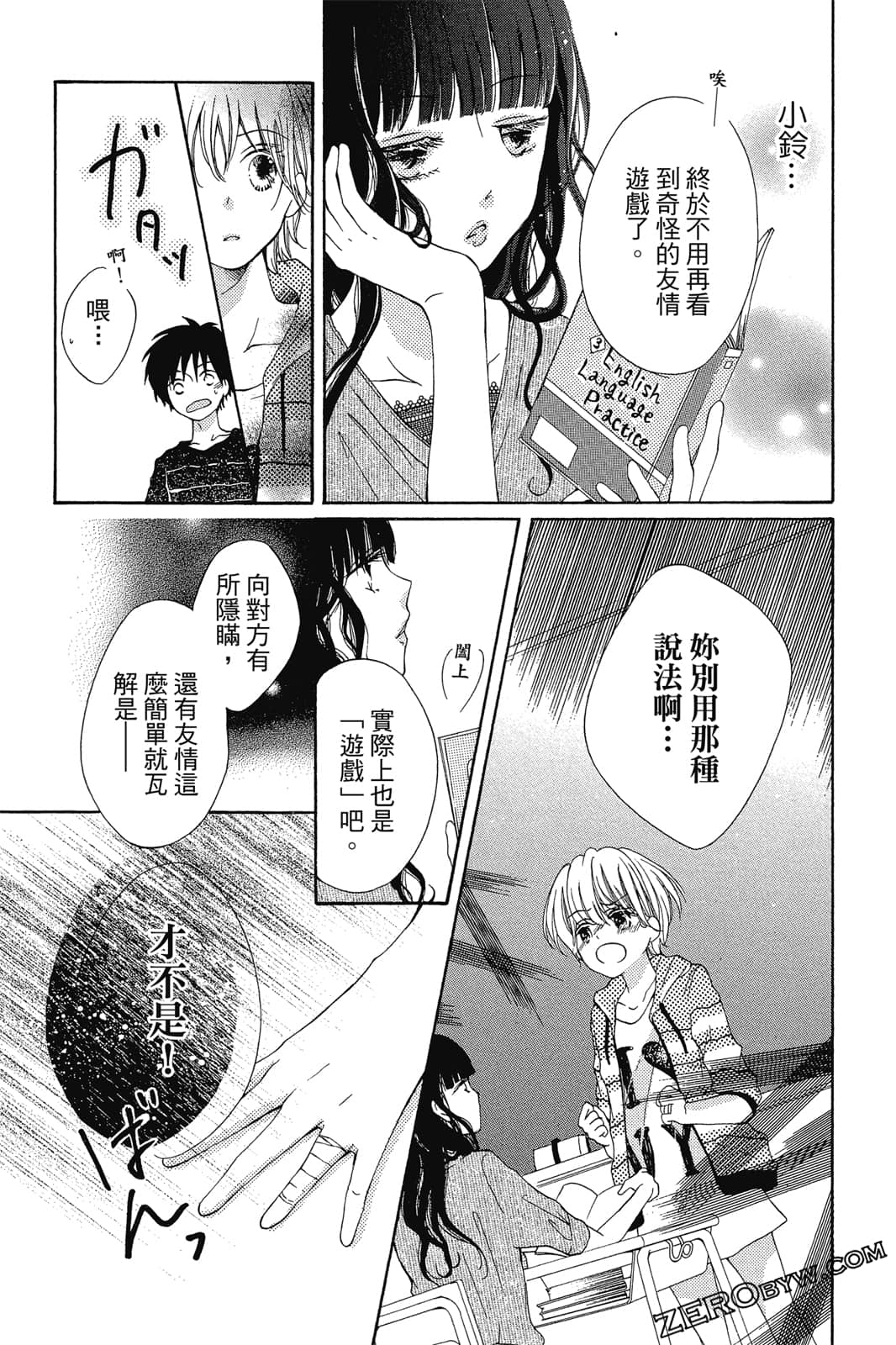 Page 132