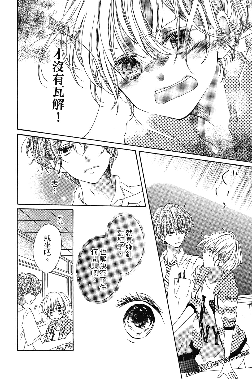 Page 133