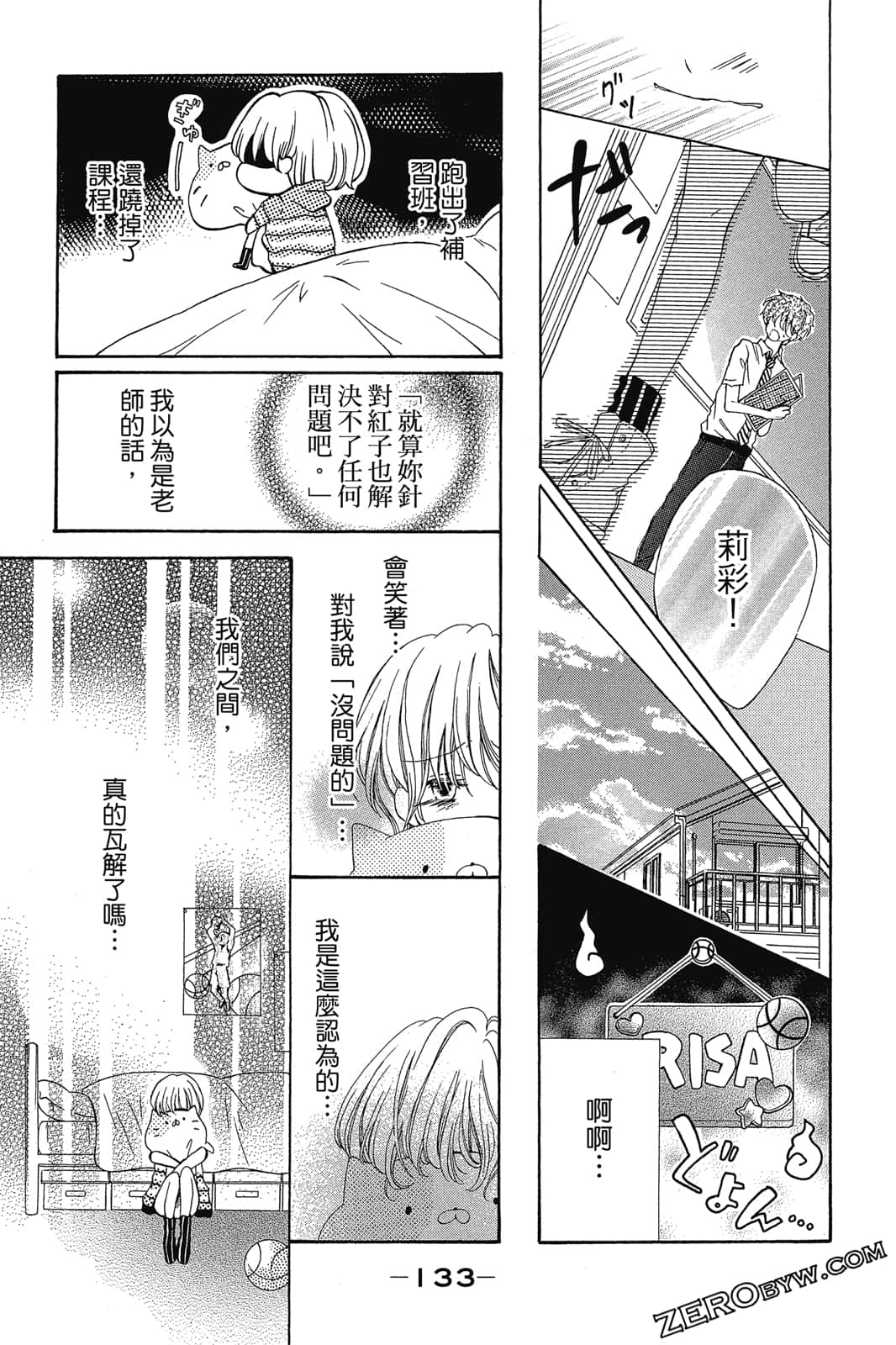 Page 134