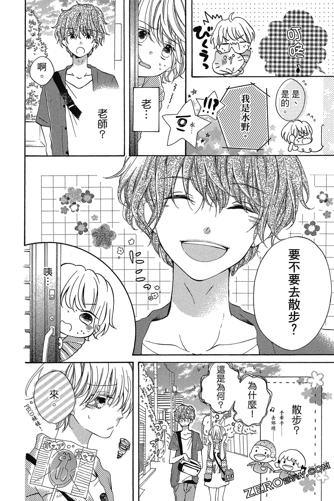 Page 135