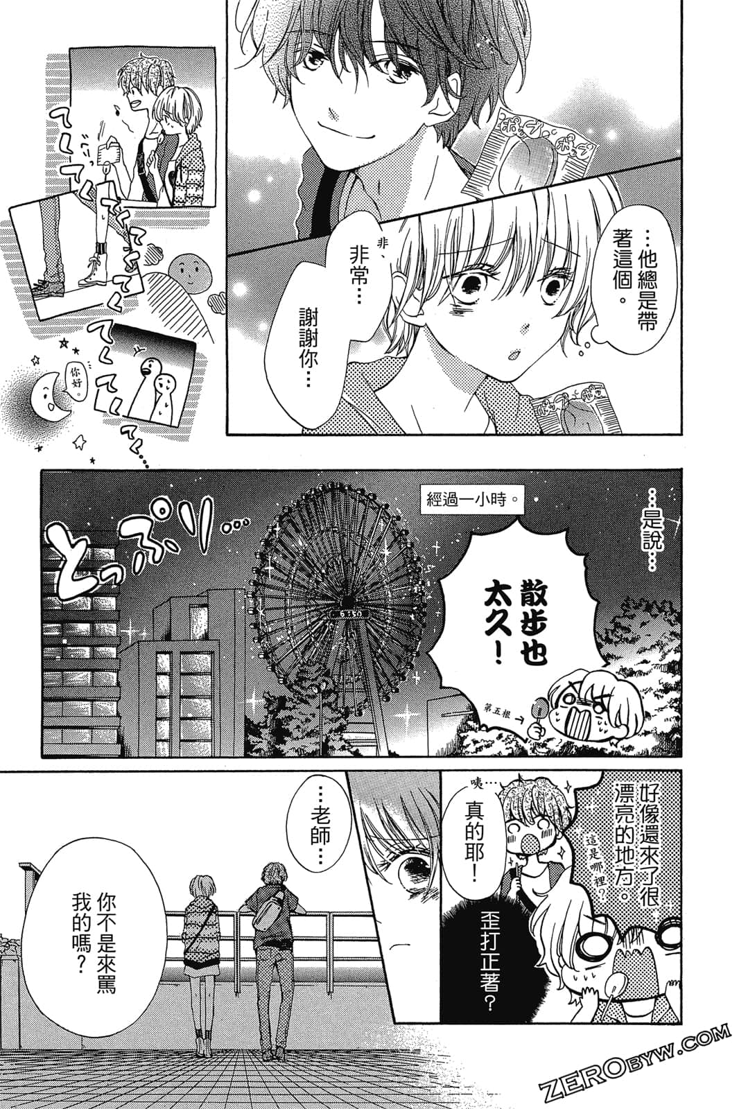 Page 136