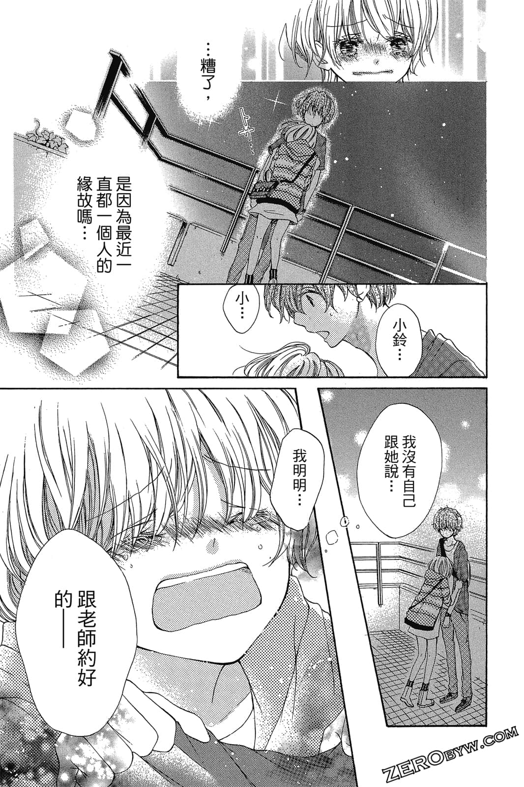 Page 138