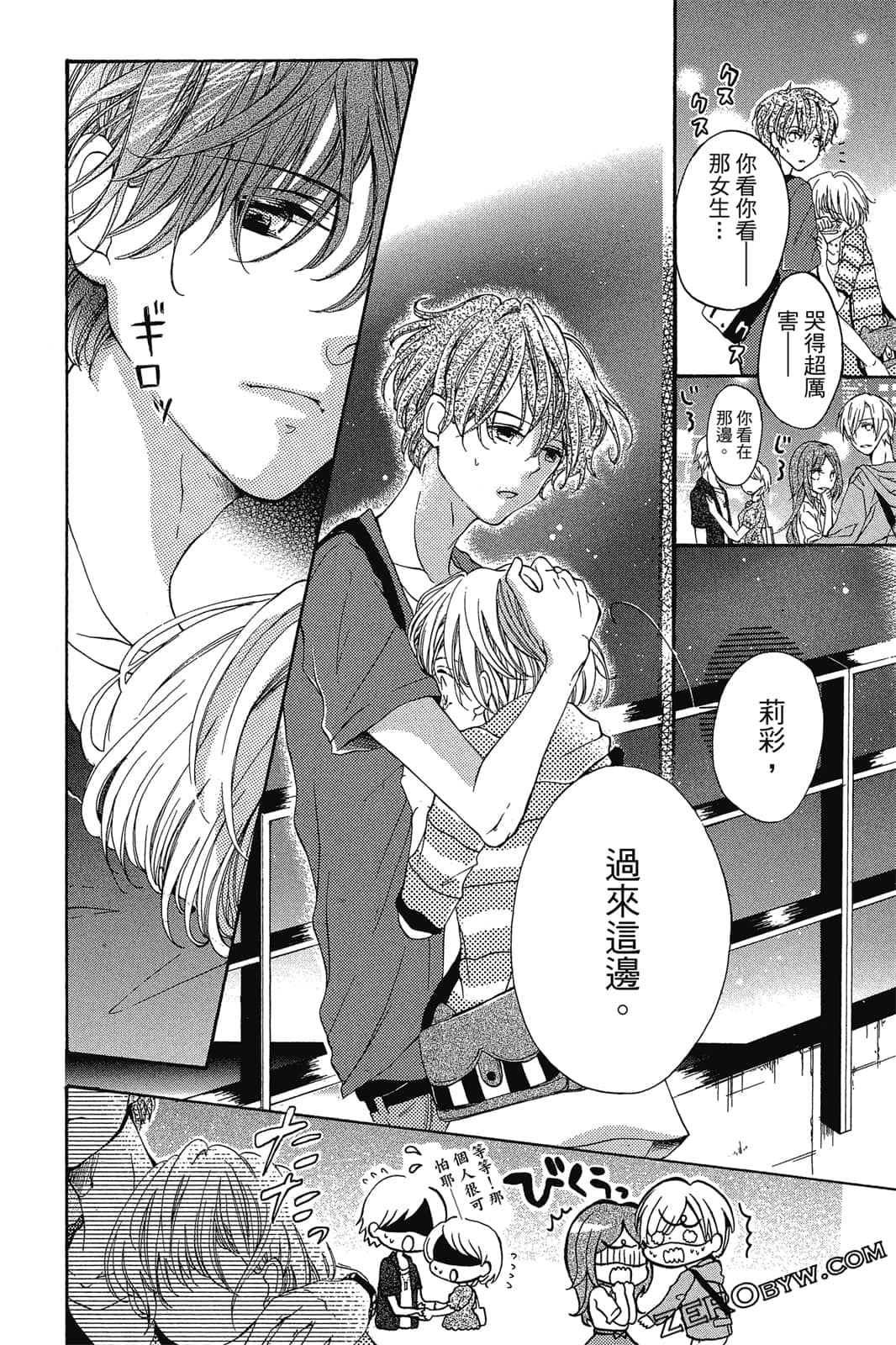 Page 139