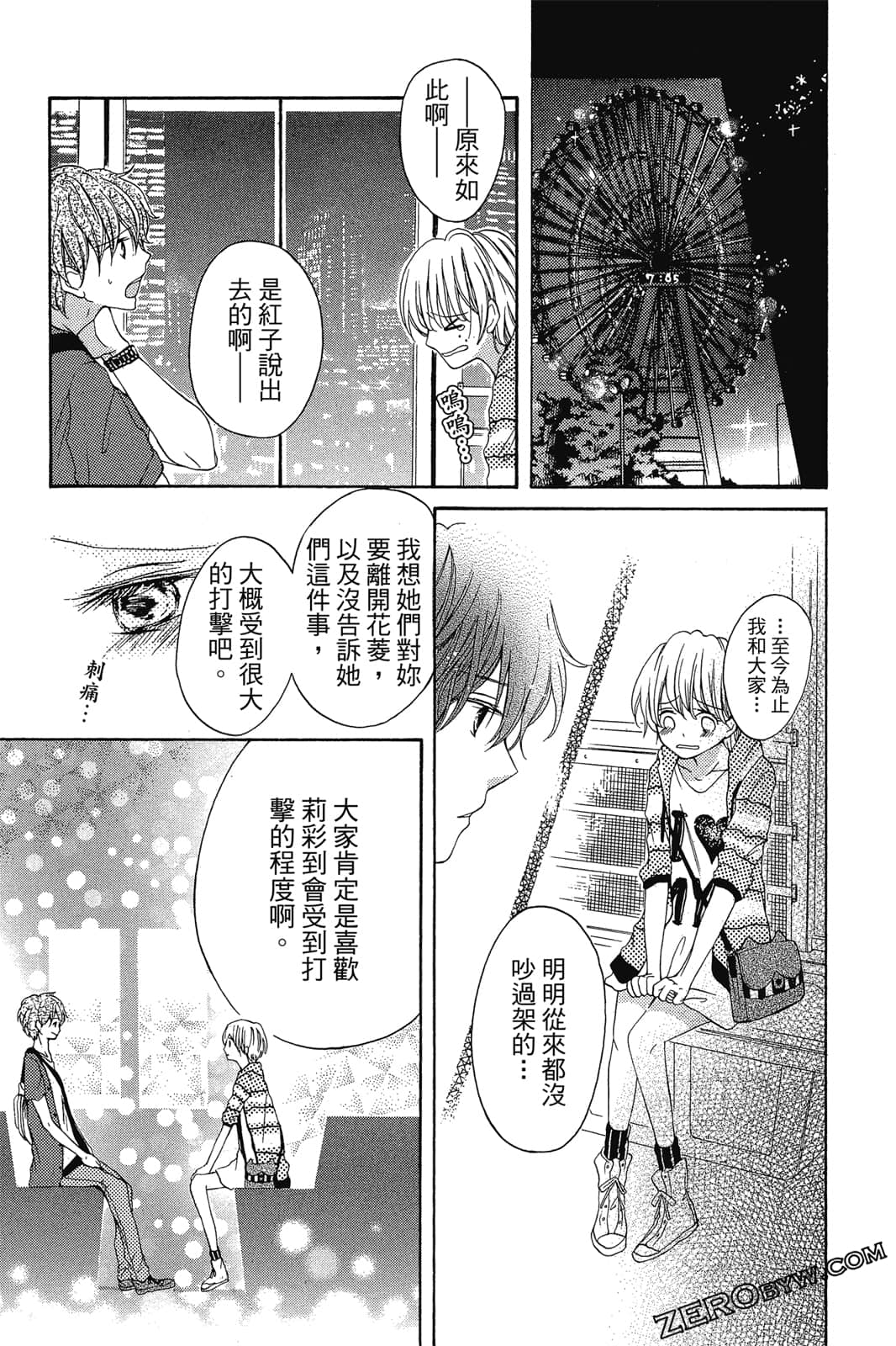 Page 140