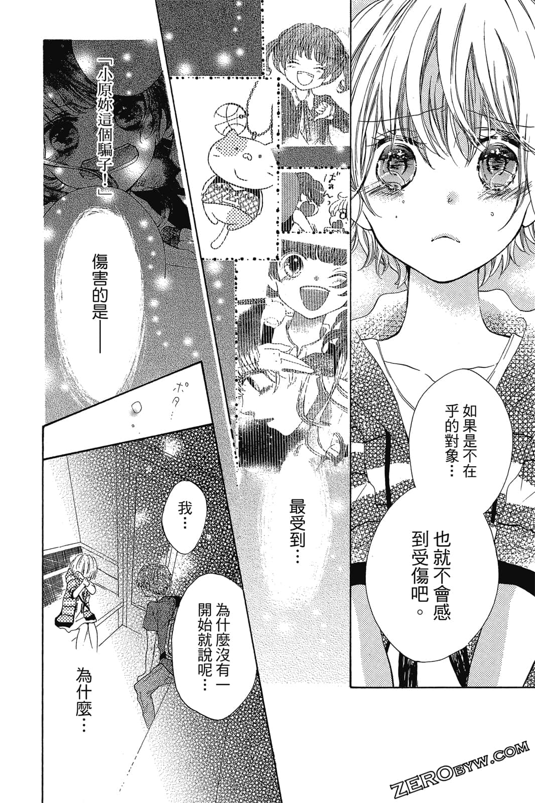 Page 141