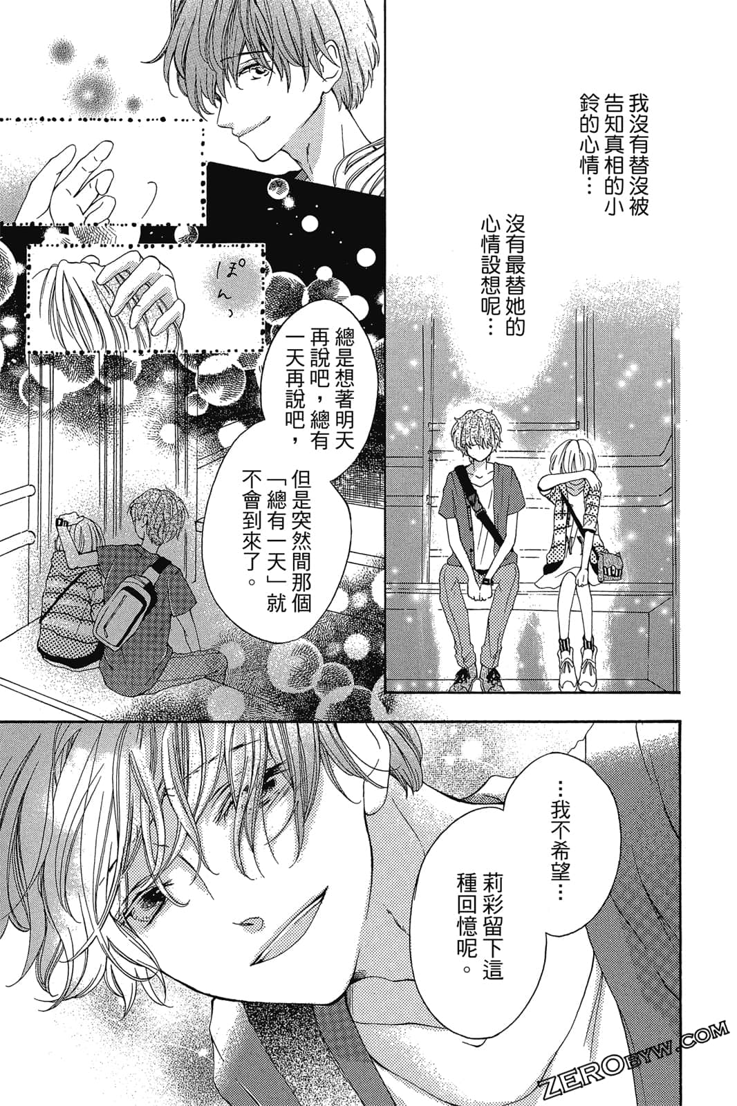Page 142
