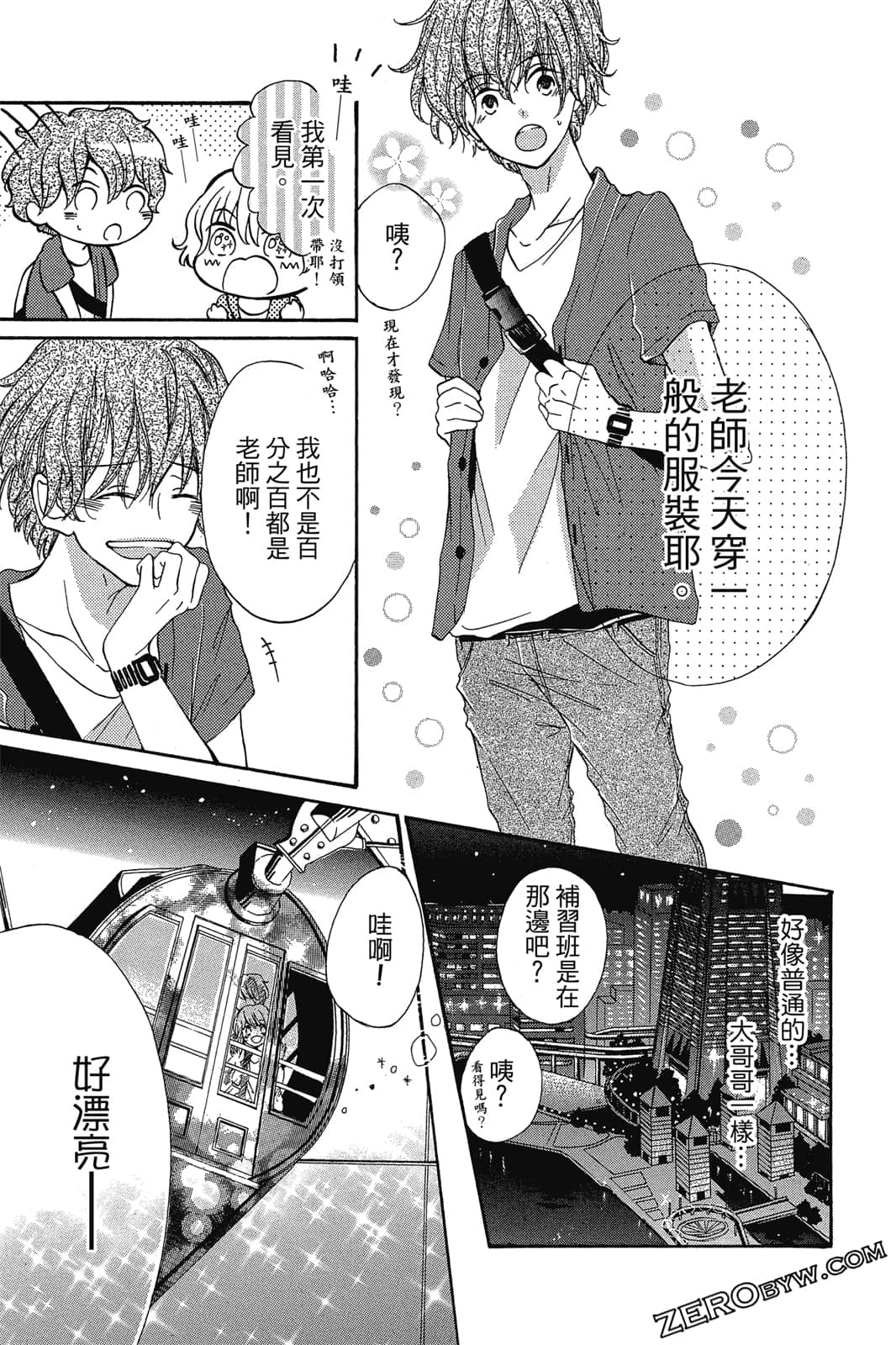 Page 144