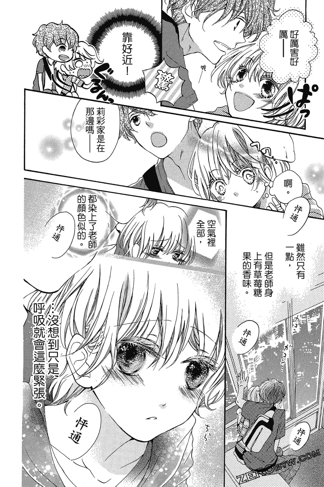 Page 145