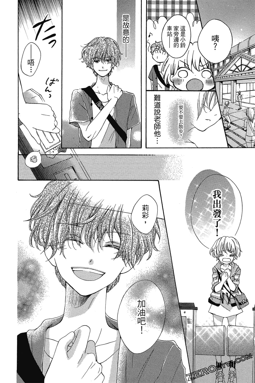 Page 147