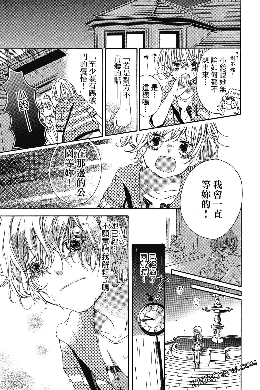 Page 148