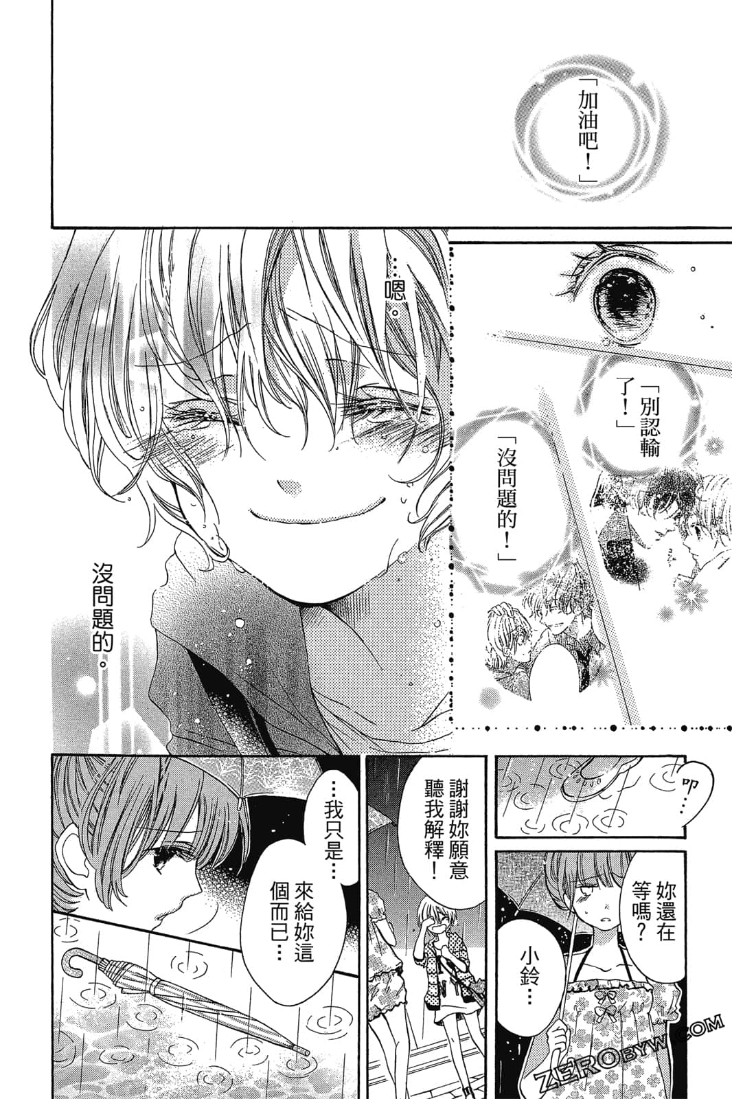Page 149