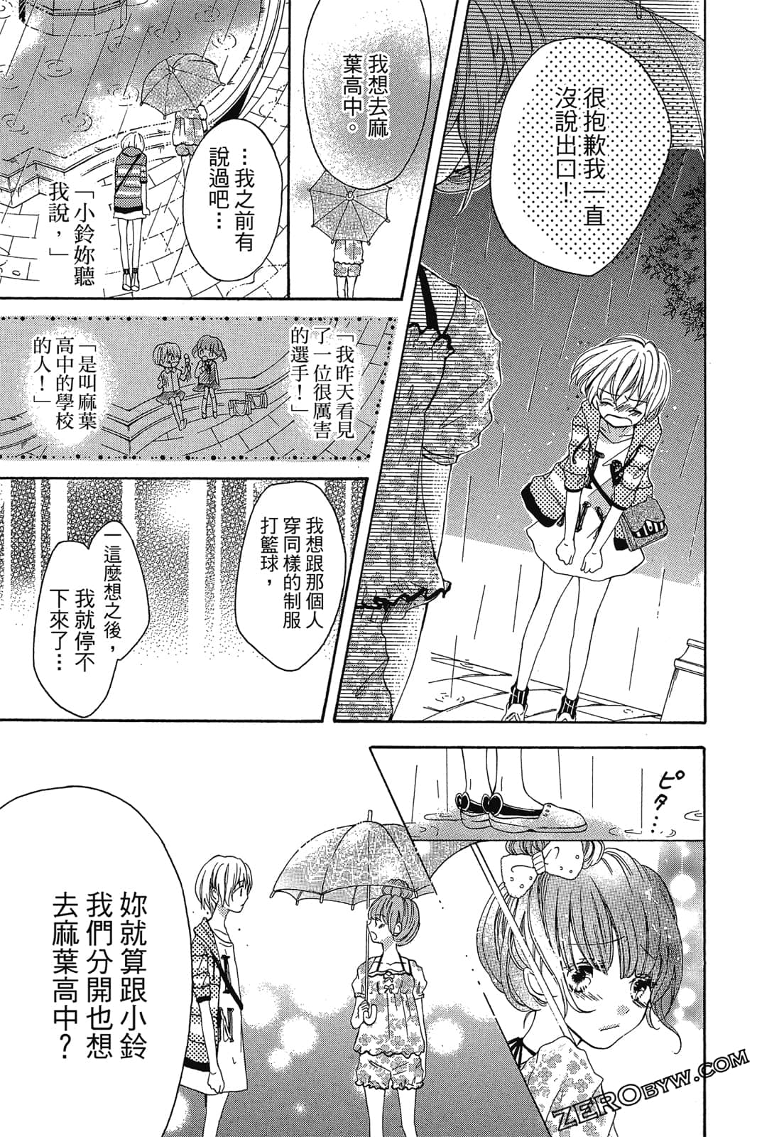 Page 150