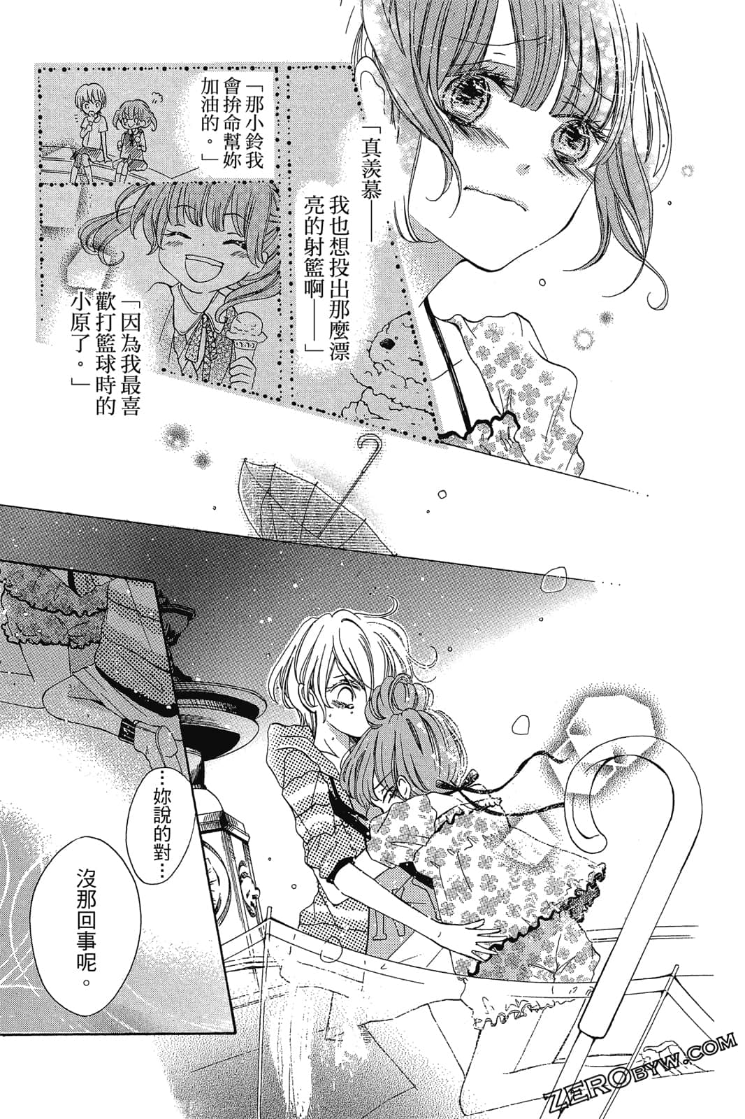 Page 152