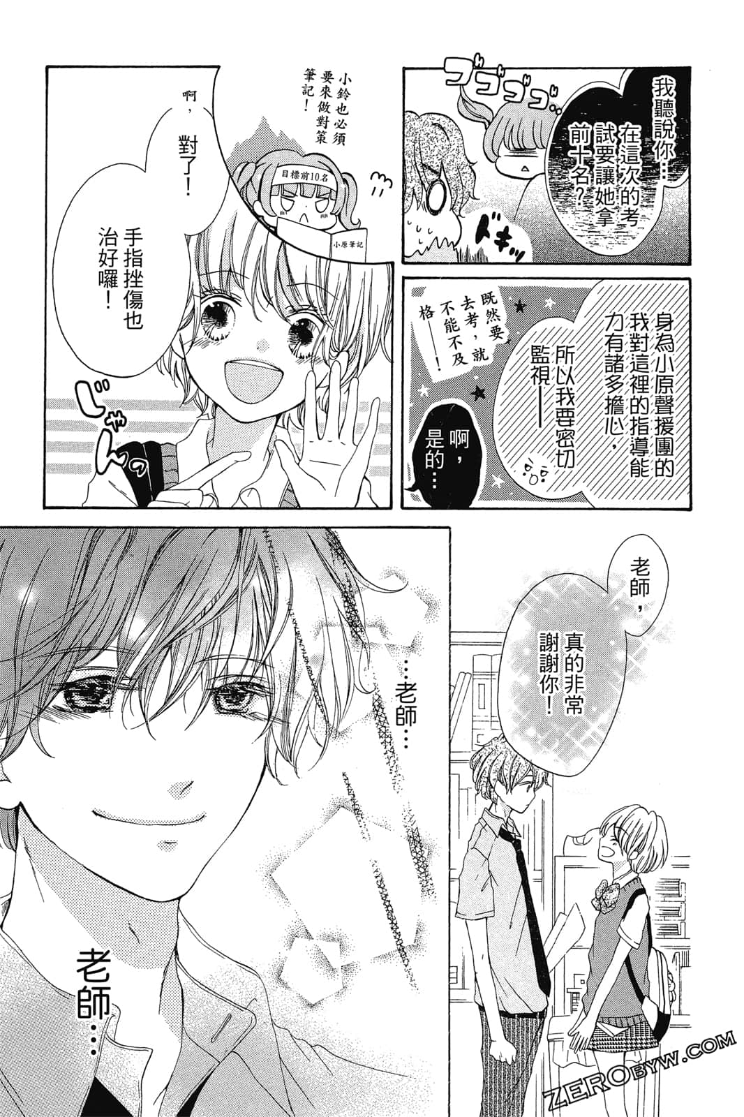 Page 154