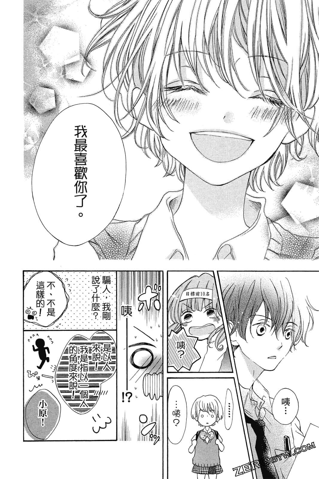 Page 155