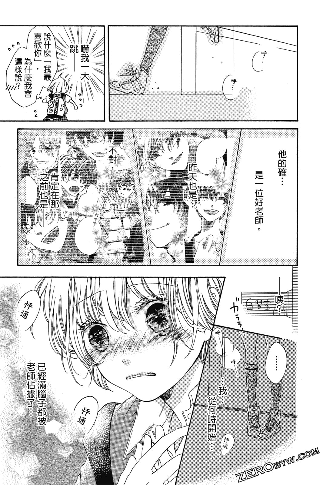 Page 156