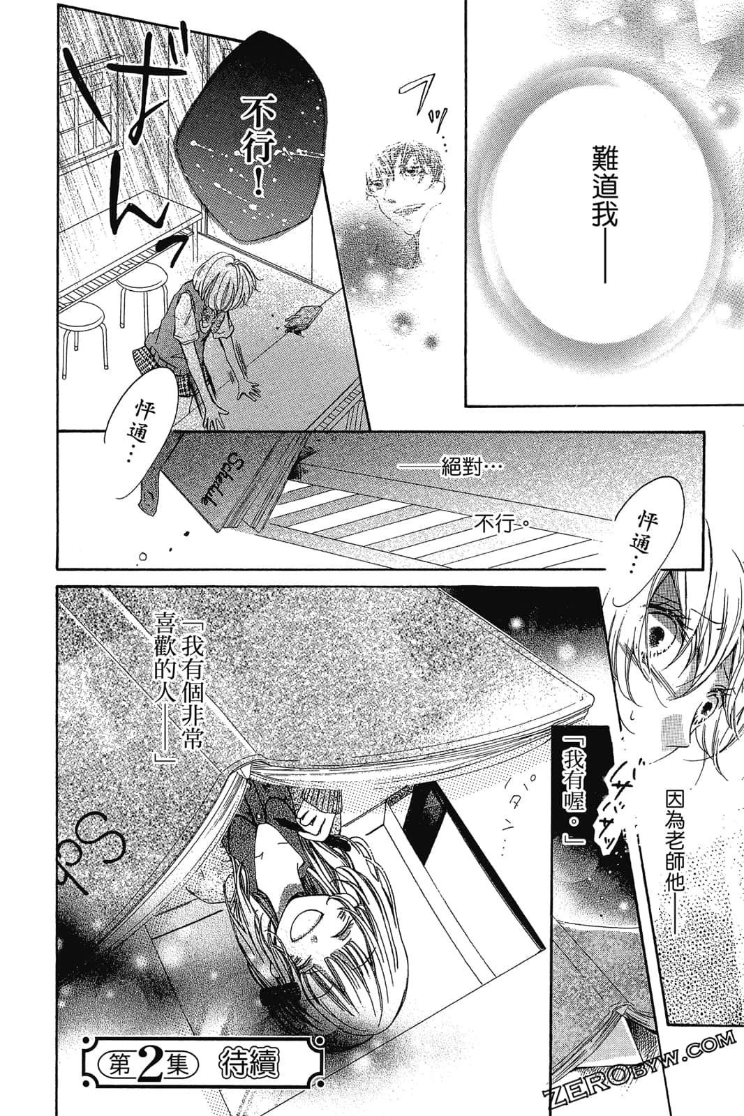 Page 157