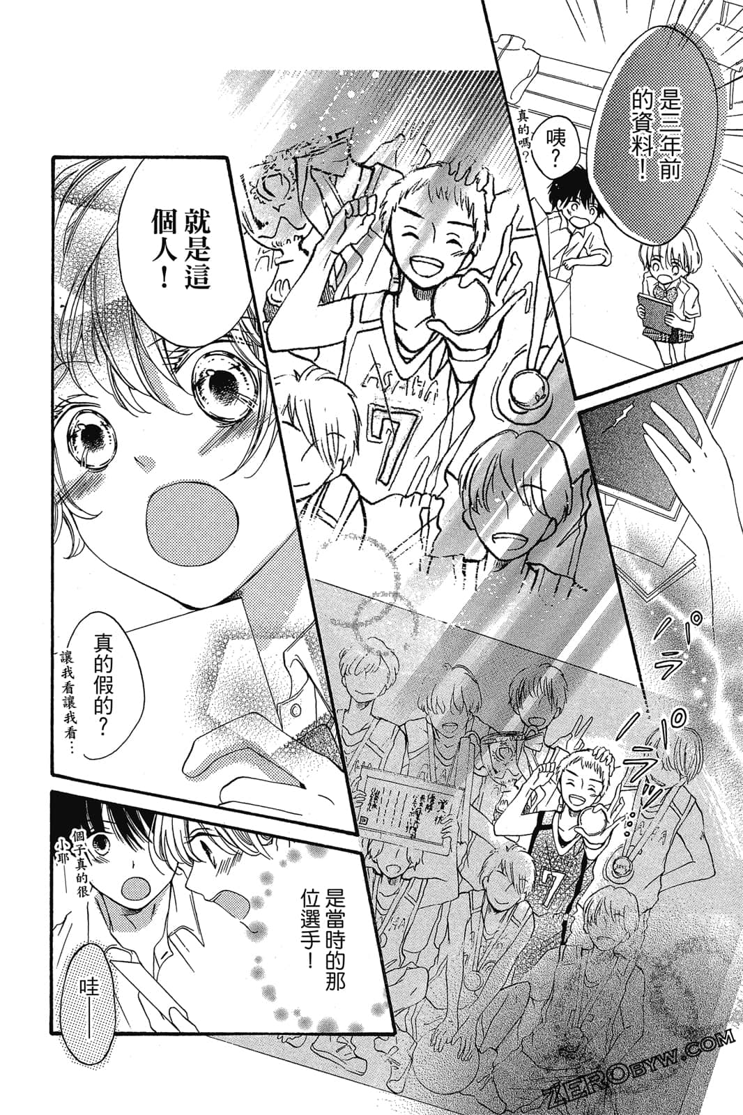 Page 31