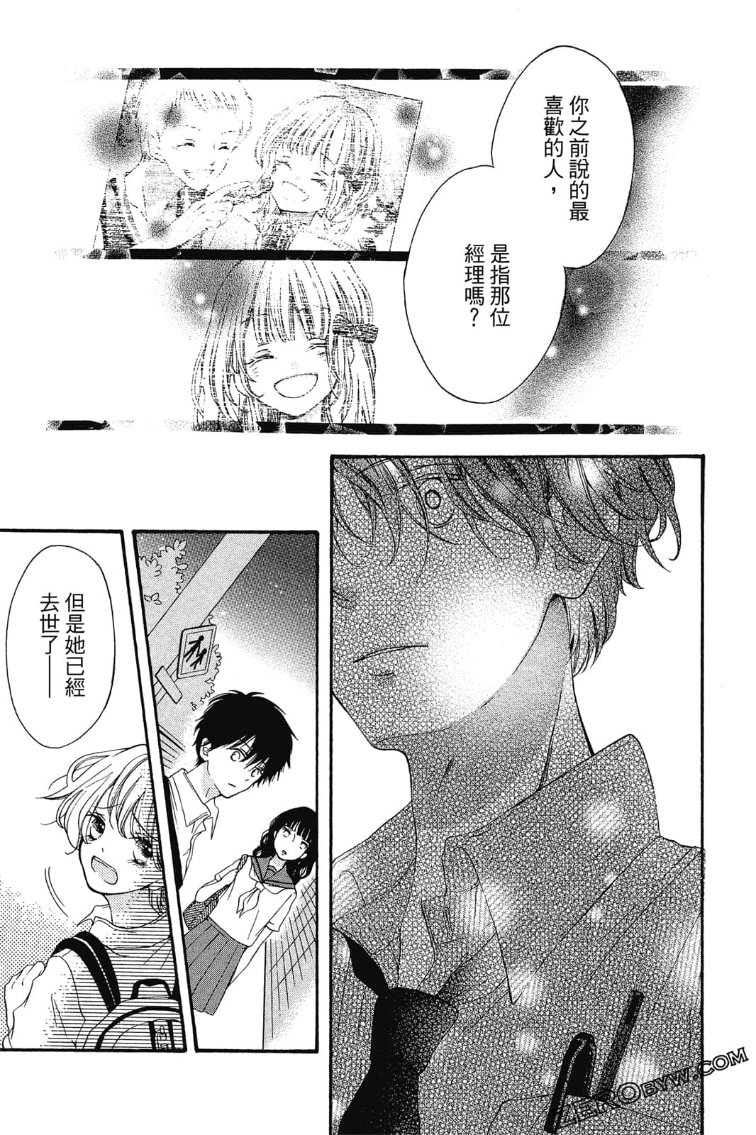 Page 40