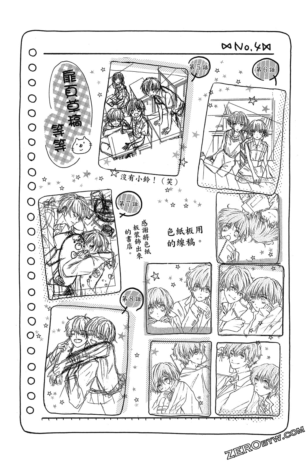 Page 43