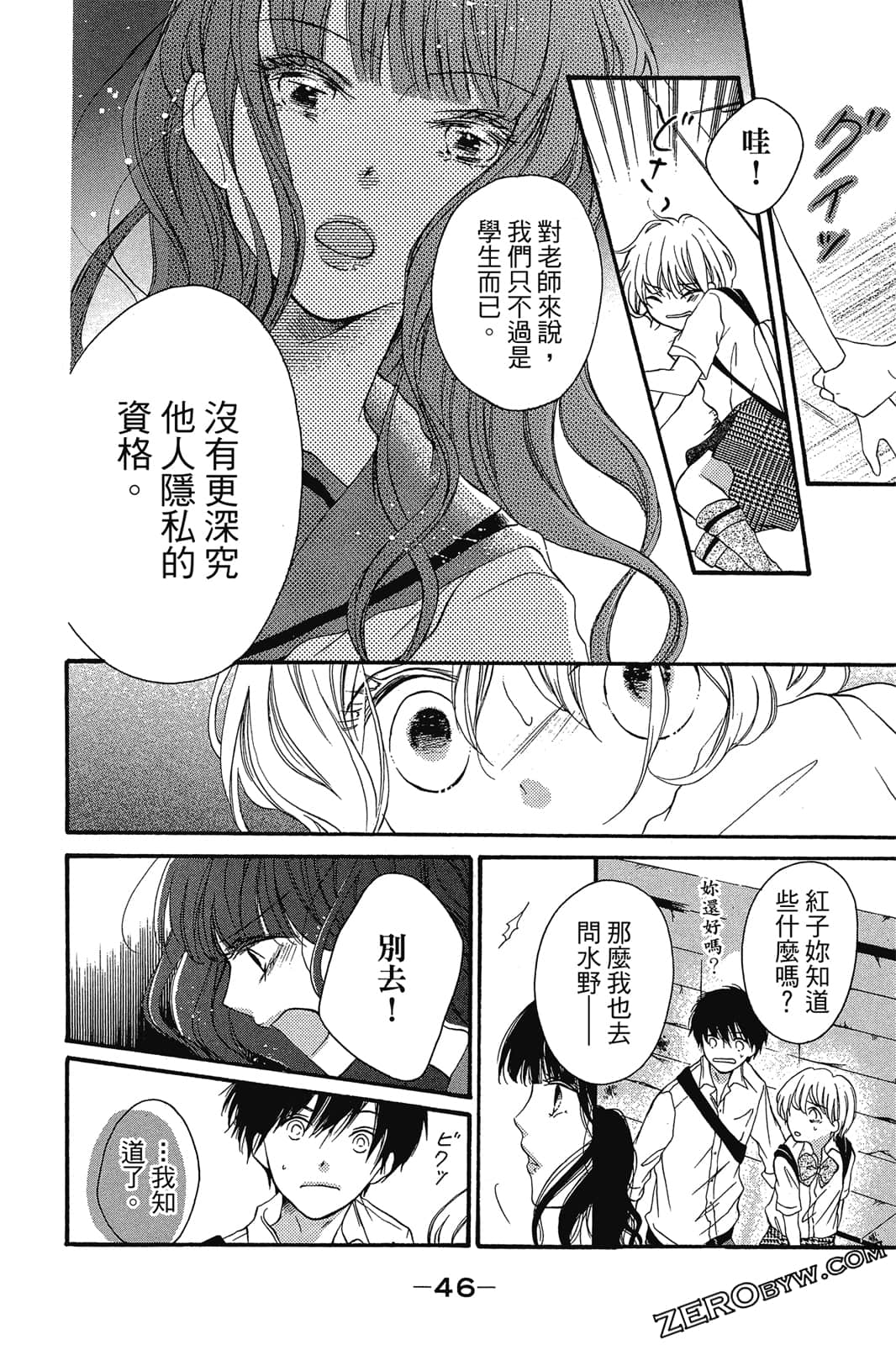 Page 47
