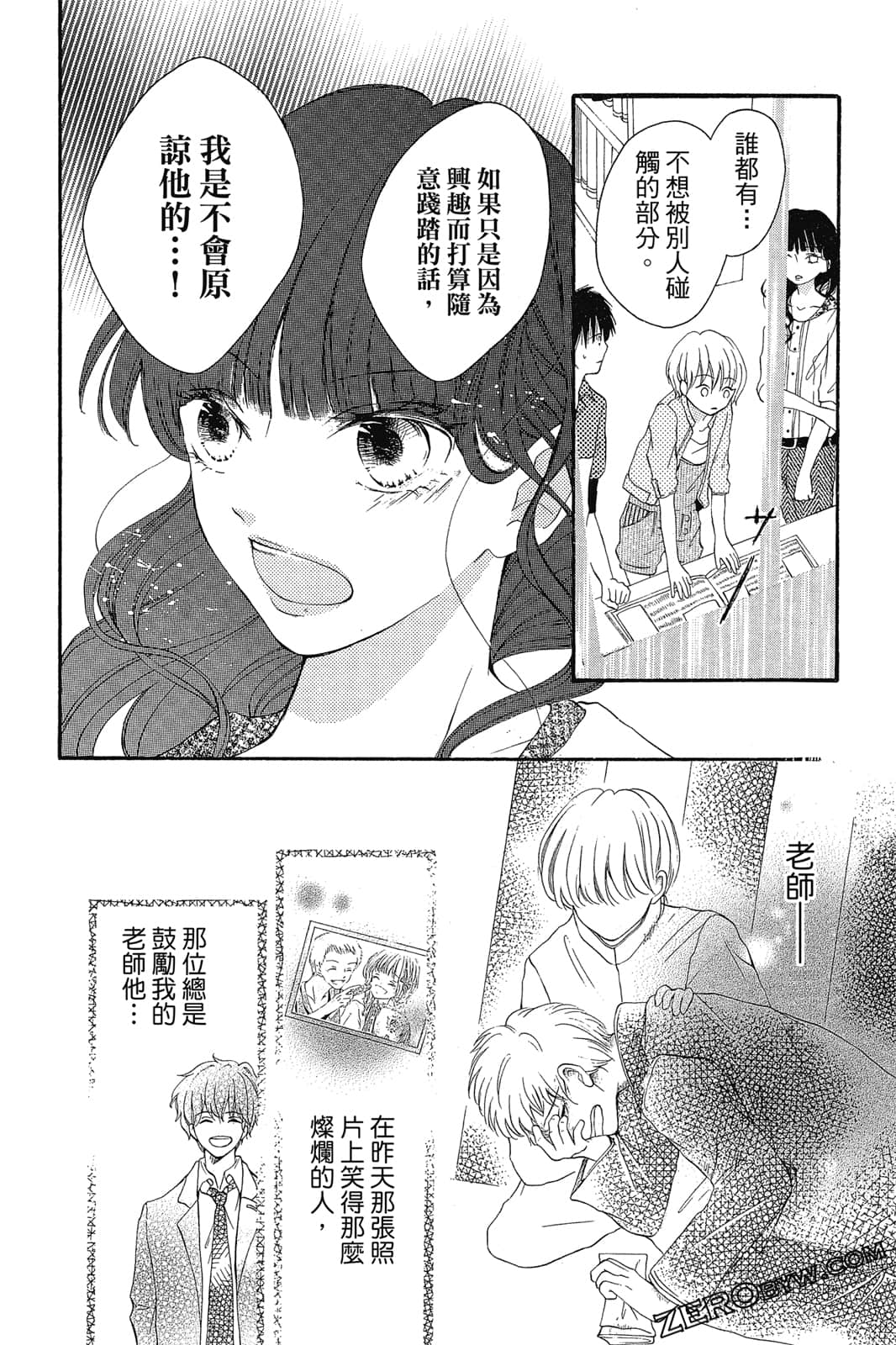 Page 49