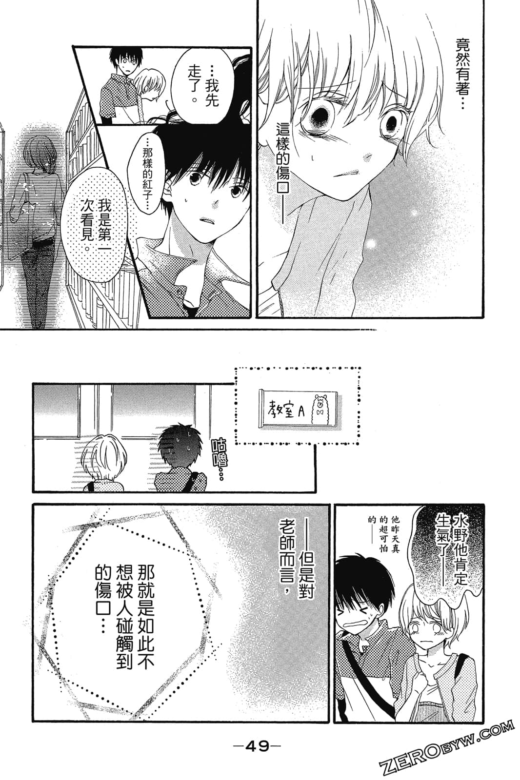 Page 50