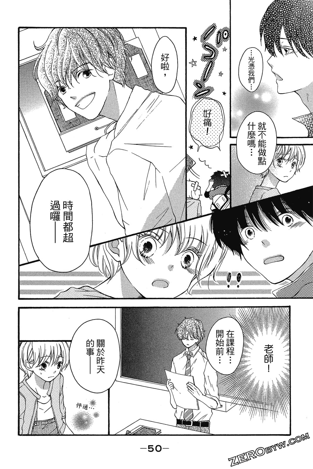 Page 51