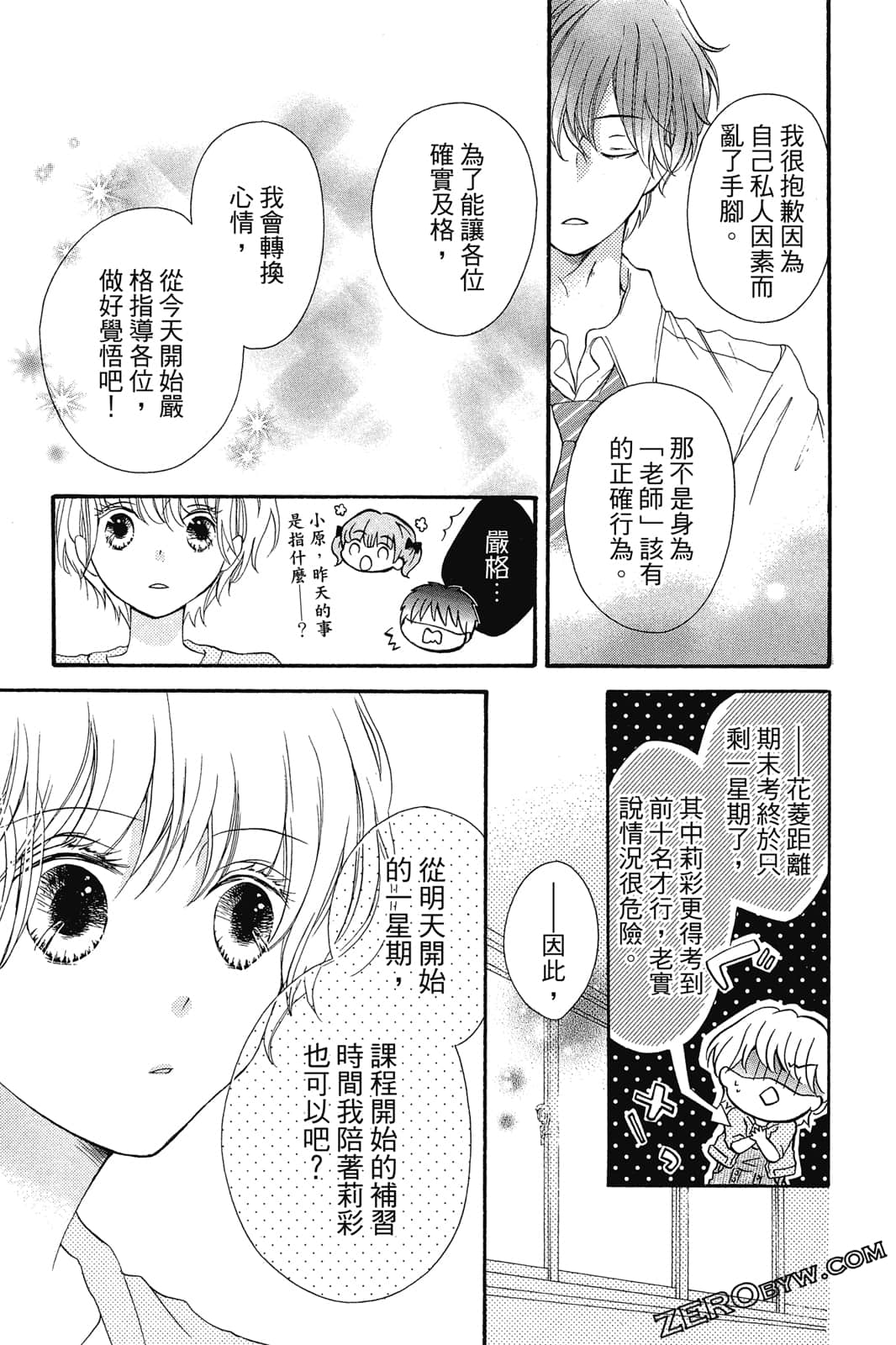 Page 52