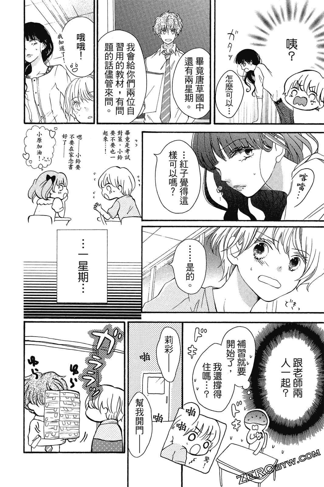 Page 53