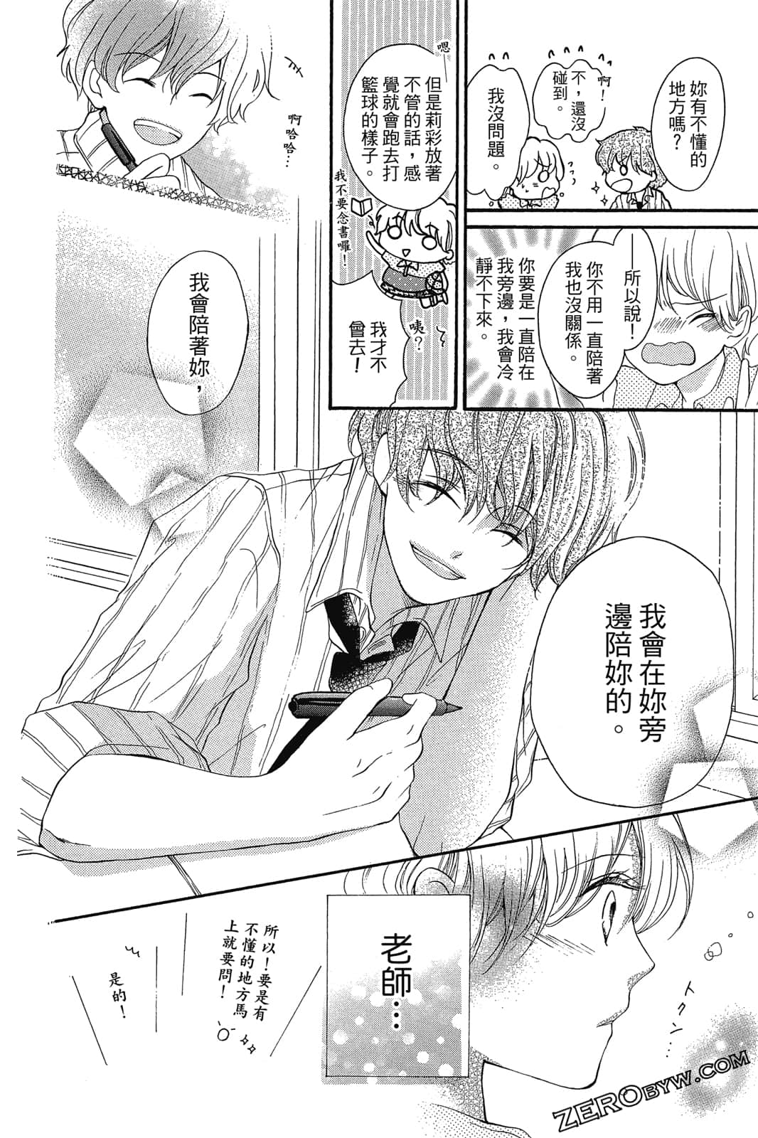 Page 57