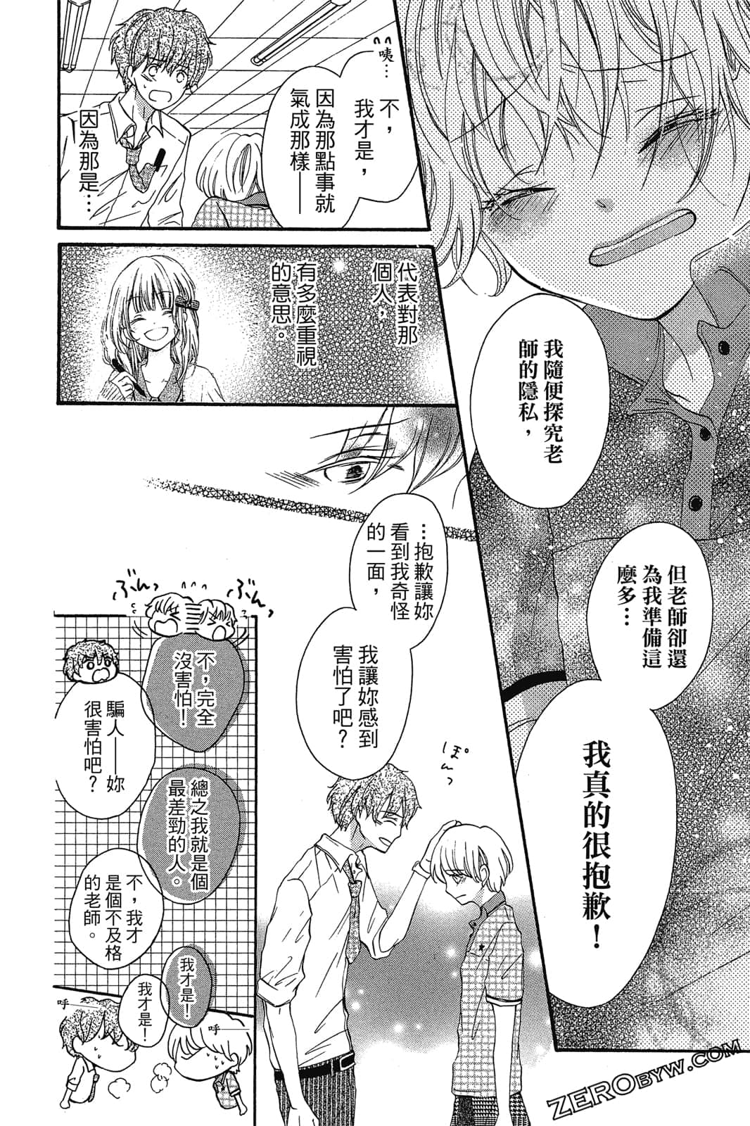 Page 59