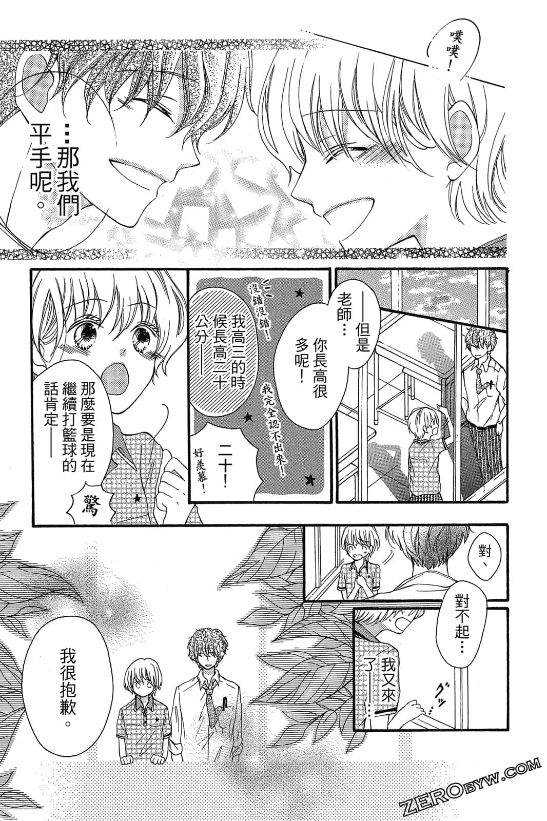 Page 60