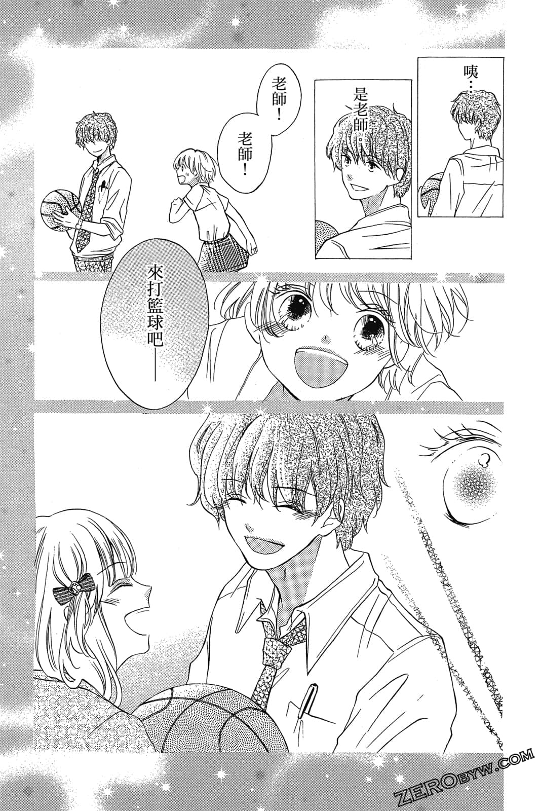 Page 62