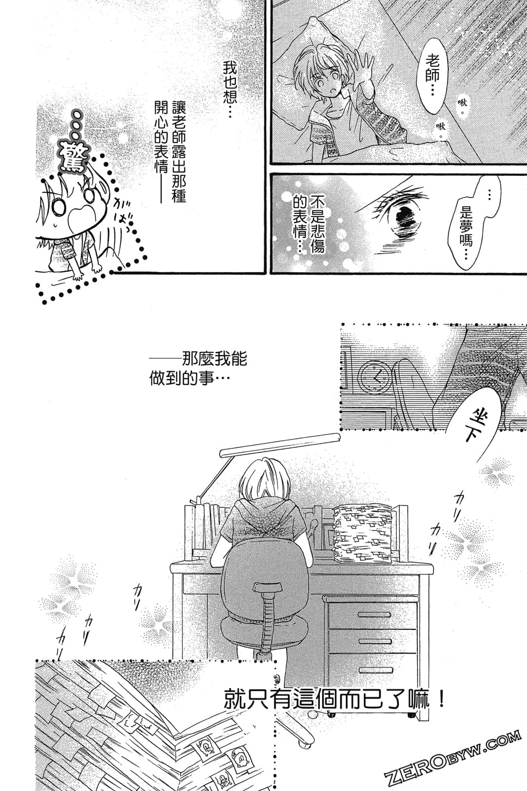 Page 63