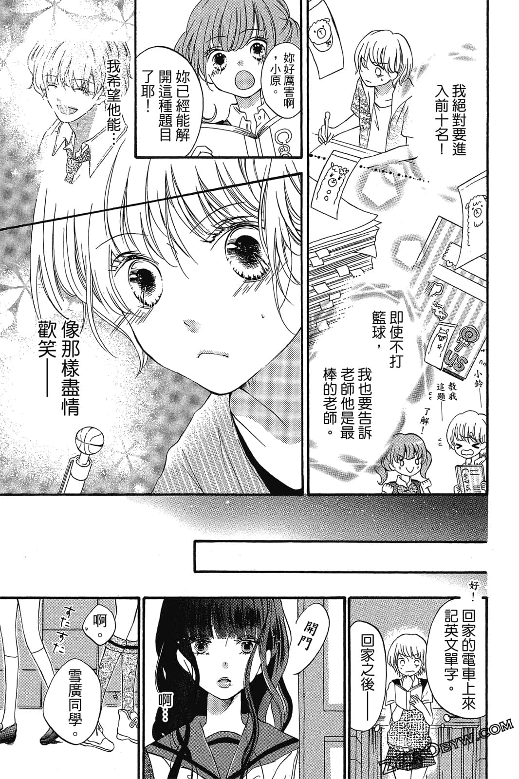 Page 64