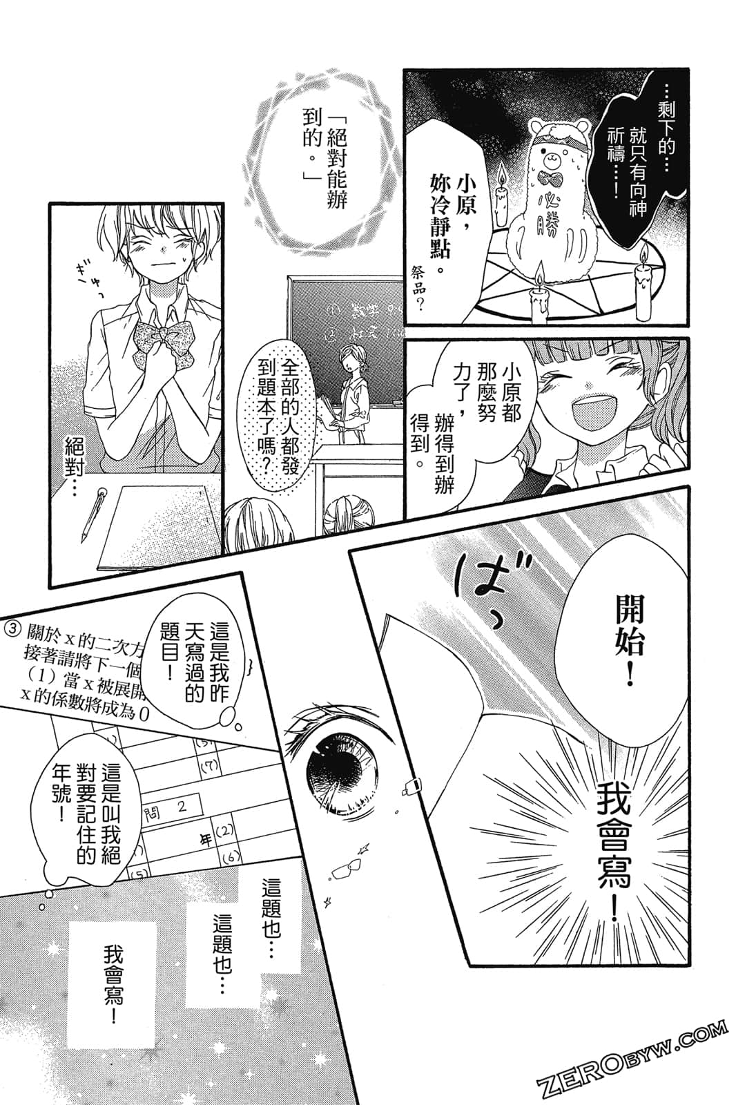 Page 66