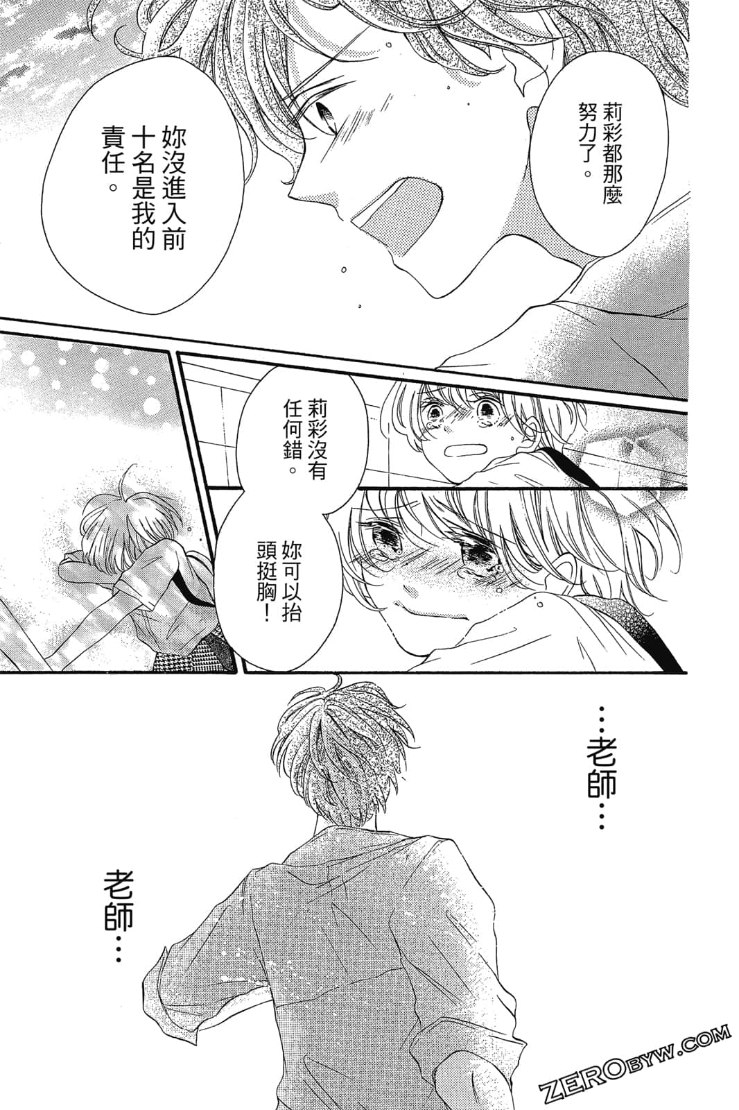 Page 70