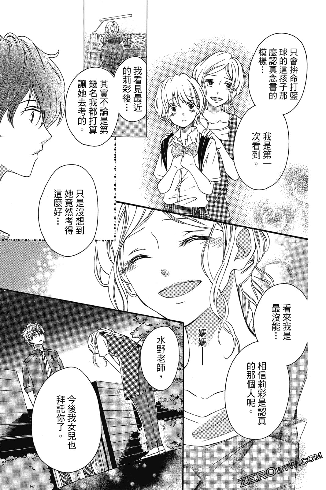 Page 72