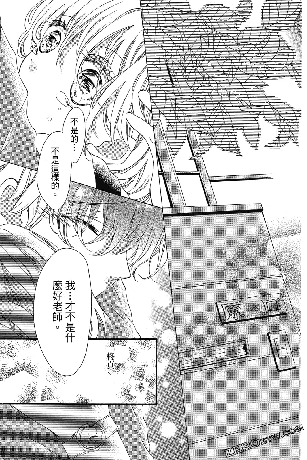 Page 78